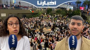 آباء وأمهات طلبة الطب والصيدلة يطالبون من الملك وضع حد لمعاناة أبنائهم ورحيل الميراوي